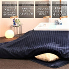 掛布団&敷布団2点セット(カバーは別売) 正方形(75×75cm)天板対応