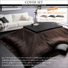 掛布団&敷布団2点セット(カバーは別売) 4尺長方形(80×120cm)天板対応