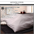 掛布団&敷布団2点セット(カバーは別売) 5尺長方形(90×150cm)天板対応