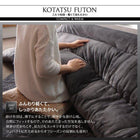 掛布団&敷布団2点セット(カバーは別売) 6尺長方形(90×180cm)天板対応