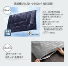 こたつ4点セット テーブル+掛・敷布団+布団カバー 鏡面仕上 長方形 75×105cm