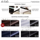 こたつ4点セット テーブル+掛・敷布団+布団カバー 鏡面仕上 長方形 75×105cm