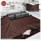 こたつ4点セット テーブル+掛・敷布団+布団カバー 鏡面仕上 4尺長方形 80×120cm