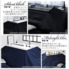 こたつ 布団カバー単品 長方形 75×105 天板対応