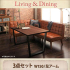 ダイニング3点セット(テーブル+ソファ1脚+アームソファ1脚) 左アーム W150 ヴィンテージ