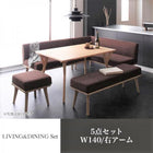 ダイニングセット 6人 5点セット テーブル+ソファ1脚+アームソファ1脚+ベンチ1脚+スツール1脚 右アーム W140