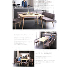 ダイニングセット 6人 5点セット テーブル+ソファ1脚+アームソファ1脚+ベンチ1脚+スツール1脚 右アーム W140