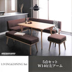 ダイニングセット 6人 5点セット テーブル+ソファ1脚+アームソファ1脚+ベンチ1脚+スツール1脚 左アーム W140