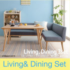 ダイニングセット 3人 3点セット テーブル+ソファ1脚+アームソファ1脚 右アーム W140 北欧デザイン