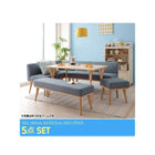 ダイニングセット 4人 4点セット テーブル+ソファ1脚+アームソファ1脚+スツール1脚 右アーム W140