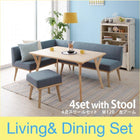 ダイニングセット 4人 4点セット テーブル+ソファ1脚+アームソファ1脚+スツール1脚 左アーム W120