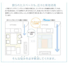 ダイニングセット 5人 4点セット テーブル+ソファ1脚+アームソファ1脚+ベンチ1脚 左アーム W140