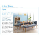 ダイニングソファ単品 左アーム 2P 北欧デザイン