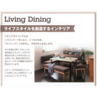 ダイニング3点セット(テーブル+ソファ1脚+アームソファ1脚) 左アーム W150 カフェ風