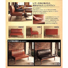 ダイニングセット 4人 4点セット テーブル+ソファ1脚+アームソファ1脚+チェア1脚 右アーム W150 アメリカンヴィンテージ