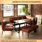 ソファダイニング 5点セット テーブル+ソファ1脚+アームソファ1脚+チェア1脚+ベンチ1脚 右アーム 幅150