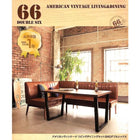 リビングダイニング 4点セット テーブル+ソファ1脚+アームソファ1脚+チェア1脚 左アーム W150 アメリカンヴィンテージデザイン