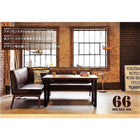 ダイニングセット 4人 5点セット テーブル+ソファ1脚+アームソファ1脚+チェア1脚+ベンチ1脚 左アーム W120 アメリカンヴィンテージ