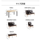 ダイニングセット 5人 4点セット テーブル+ソファ1脚+アームソファ1脚+ベンチ1脚 右アーム W150 西海岸テイスト