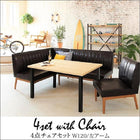 ダイニングテーブルセット 西海岸 4点セット(テーブル+ソファ1脚+アームソファ1脚+チェア1脚) 左アーム 幅120