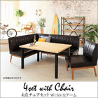 ダイニングテーブルセット 西海岸 4点セット(テーブル+ソファ1脚+アームソファ1脚+チェア1脚) 左アーム 幅120