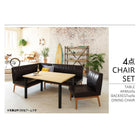 ダイニングテーブルセット 西海岸 4点セット(テーブル+ソファ1脚+アームソファ1脚+チェア1脚) 左アーム 幅120