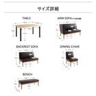 ダイニングテーブルセット 西海岸 4点セット(テーブル+ソファ1脚+アームソファ1脚+チェア1脚) 左アーム 幅120