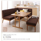 ダイニングセット 4人 4点セット テーブル+ソファ1脚+アームソファ1脚+チェア1脚 左アーム W120