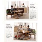 ダイニングセット 4人 4点セット テーブル+ソファ1脚+アームソファ1脚+チェア1脚 左アーム W120