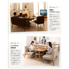 ダイニングセット 4人 4点セット テーブル+ソファ1脚+アームソファ1脚+チェア1脚 左アーム W120