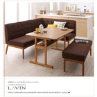 ダイニングセット 5人 4点セット テーブル+ソファ1脚+アームソファ1脚+ベンチ1脚 左アーム W120