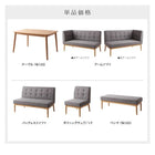 ダイニングセット 5人 4点セット テーブル+ソファ1脚+アームソファ1脚+ベンチ1脚 左アーム W120 ダイニングセット(テー