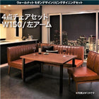 ダイニングセット 4人 4点セット テーブル+ソファ1脚+アームソファ1脚+チェア1脚 左アーム W150