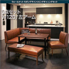 ダイニングセット 5点セット テーブル+ソファ1脚+アームソファ1脚+チェア1脚+ベンチ1脚 左アーム W120 ウォールナット