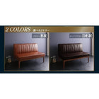 ダイニングセット 5点セット テーブル+ソファ1脚+アームソファ1脚+チェア1脚+ベンチ1脚 左アーム W120 ウォールナット