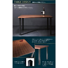 ダイニングセット 5点セット テーブル+ソファ1脚+アームソファ1脚+チェア1脚+ベンチ1脚 左アーム W150 ウォールナット