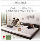 モダンライト・コンセント付き国産フロアベッド ラテックス入り国産ポケットコイルマットレス セミダブル