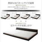 モダンライト・コンセント付き国産フロアベッド ラテックス入り国産ポケットコイルマットレス セミダブル
