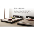 モダンライト・コンセント付き国産フロアベッド 専用付属品