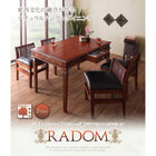 ダイニング 5点セット(テーブル+チェア4) W130 天然木 マホガニー アンティーク調 アジアン