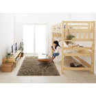 ロフトベッド ハンモック付 シングル