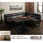 ダイニングソファ ソファー 左アームタイプ 2人掛け