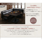 ダイニングソファ ソファー 左アームタイプ 2人掛け