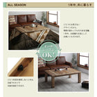 こたつテーブル単品 4尺長方形(80×120cm) エイジング加工古木風ヴィンテージ