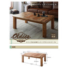 こたつテーブル単品 4尺長方形(80×120cm) エイジング加工古木風ヴィンテージ