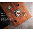 こたつテーブル 長方形 75×105cm 天然木モザイク調デザイン継脚