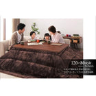 こたつテーブル 5尺長方形 90×150cm 天然木モザイク調デザイン継脚