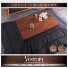 こたつテーブル 5尺長方形 90×150cm 天然木モザイク調デザイン継脚