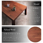 こたつテーブル 5尺長方形 90×150cm 天然木モザイク調デザイン継脚