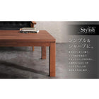 こたつテーブル 5尺長方形 90×150cm 天然木モザイク調デザイン継脚